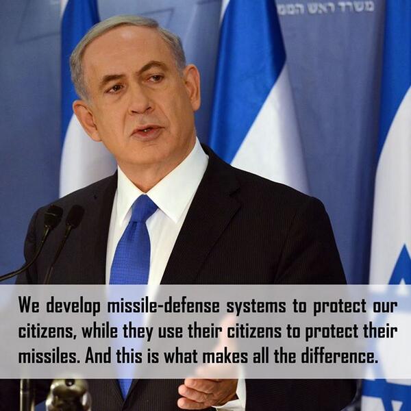 israel-frase-netanyahu