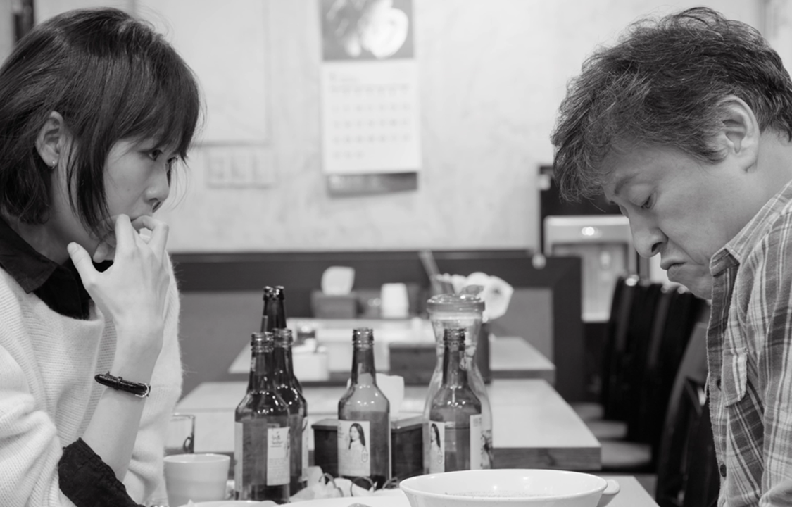 Cena do filme 'Geu-hu', do sul-coreano Hong Sangsoo