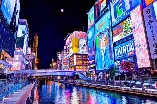 A cidade de Osaka, no Japão - 25/11/2012 A cidade de Osaka, no Japão - 25/11/2012