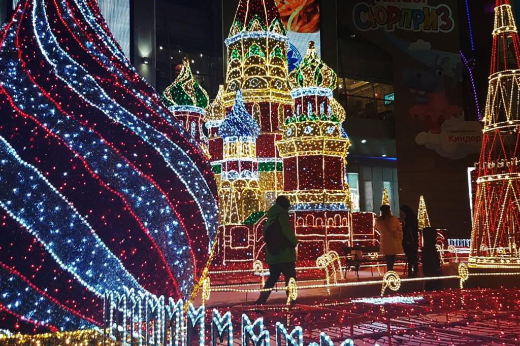 Decorações de Ano Novo na Rússia