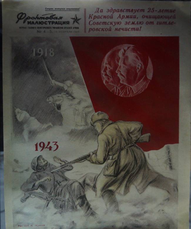 Diário de um escritor na Rússia: “Se Moscou era o cérebro soviético, Stalingrado era o coração (Parte Final) Diário de um escritor na Rússia: “Se Moscou era o cérebro soviético, Stalingrado era o coração (Parte Final)