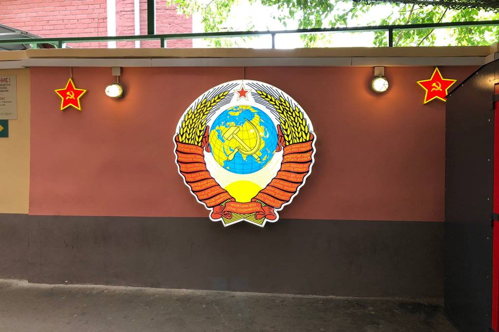 Bunker 42, por dentro da Guerra Fria