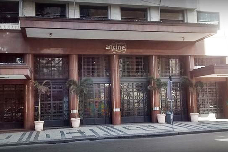 Fachada da Ancine (Agência Nacional do Cinema)