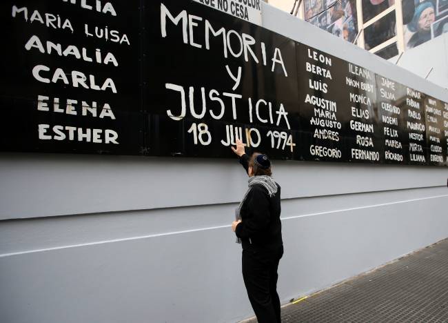 25º aniversário do atentado contra a Amia, na Argentina 25º aniversário do atentado contra a Amia, na Argentina