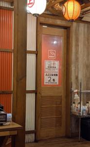 Para se adaptar à lei, restaurantes criaram fumódromos internos (Piti Koshimura) Para se adaptar à lei, restaurantes criaram fumódromos internos (Piti Koshimura)