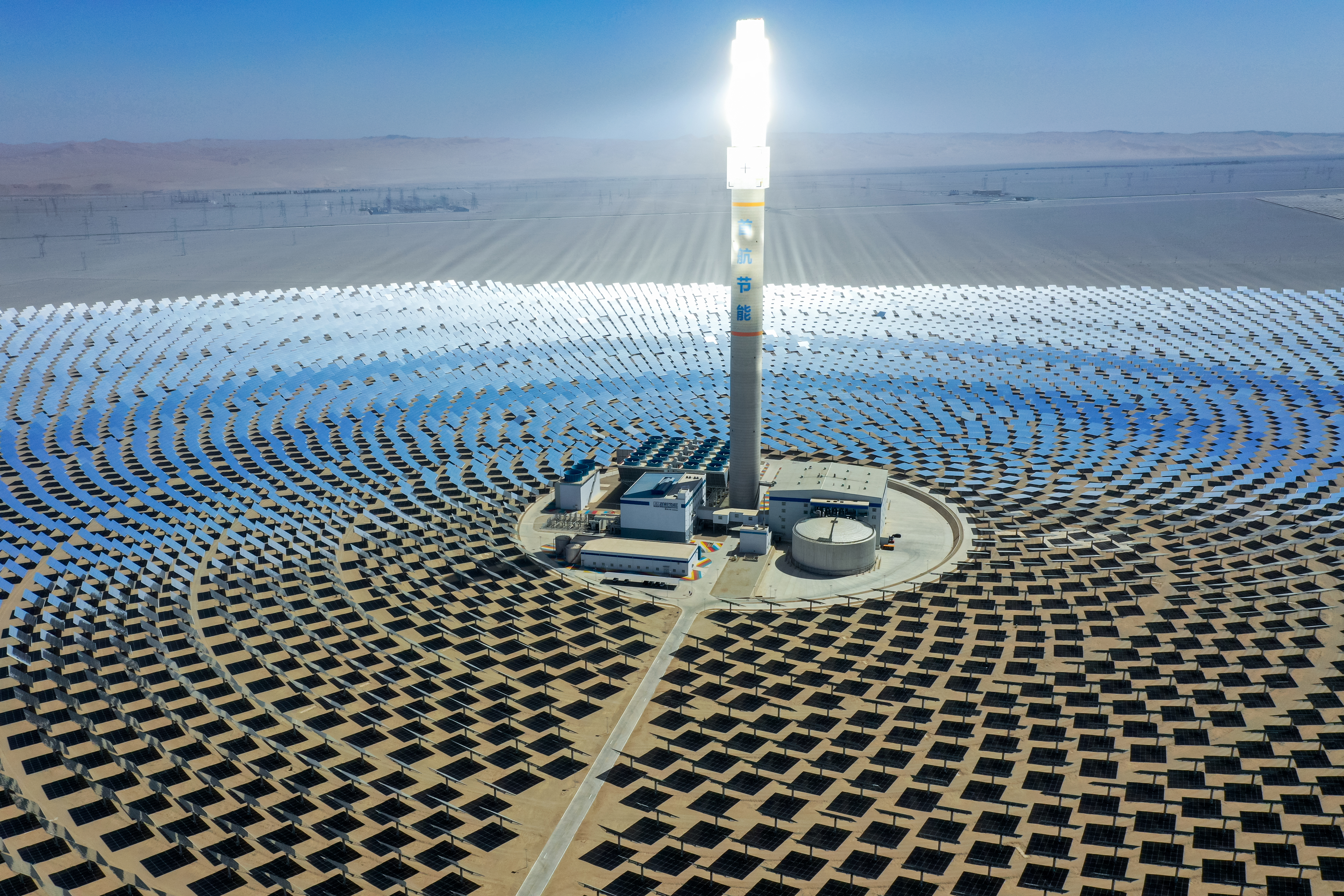 Central de energia solar na cidade de Jiuquan, na China